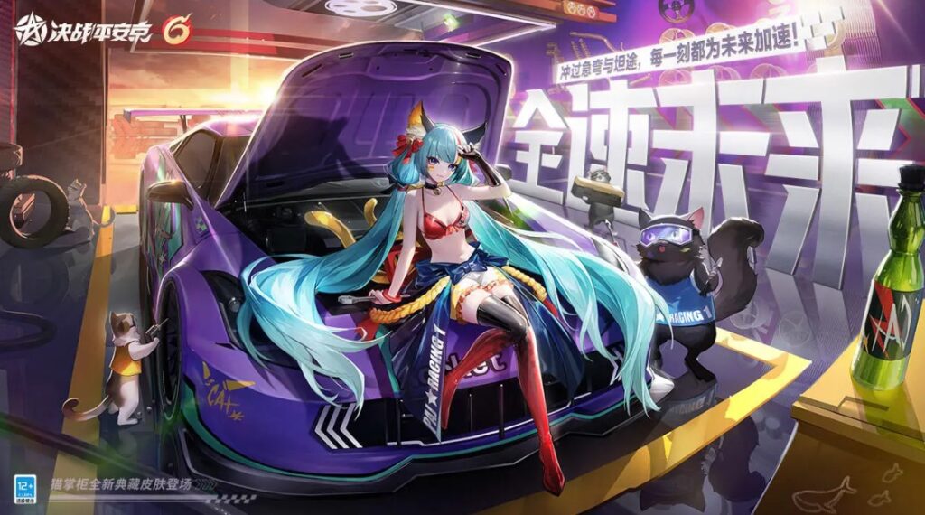 决战平安京新版本猫掌柜典藏皮肤像初音？海外玩家怎么和国内玩家联机玩决战平安京国服？高延迟卡顿怎么解决？