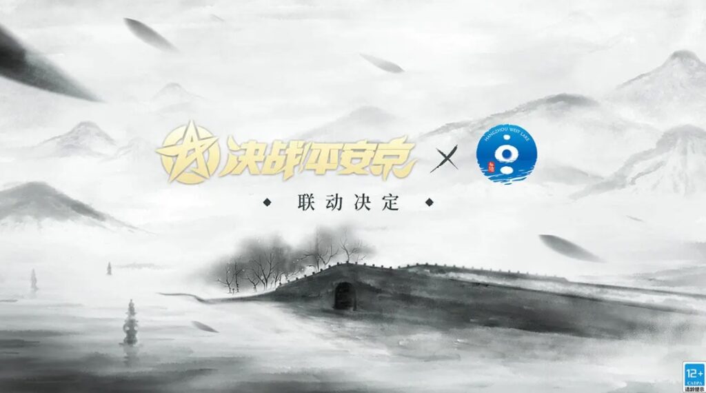 决战平安京新版本猫掌柜典藏皮肤像初音？海外玩家怎么和国内玩家联机玩决战平安京国服？高延迟卡顿怎么解决？