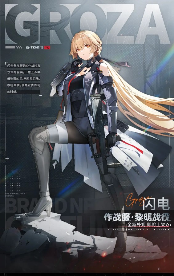 少女前线2：追放国服12.21公测！人在国外怎么下载少女前线2追放国服？海外打不开/进不去少女前线2追放怎么办？