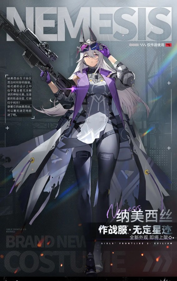 少女前线2：追放国服12.21公测！人在国外怎么下载少女前线2追放国服？海外打不开/进不去少女前线2追放怎么办？