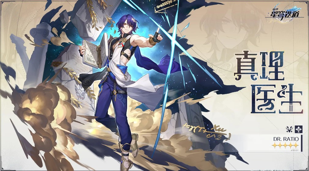 崩坏：星穹铁道1.6版本角色介绍 国外玩国服崩坏星穹铁道高延迟卡顿怎么解决？海外党怎么玩国服崩坏星穹铁道？