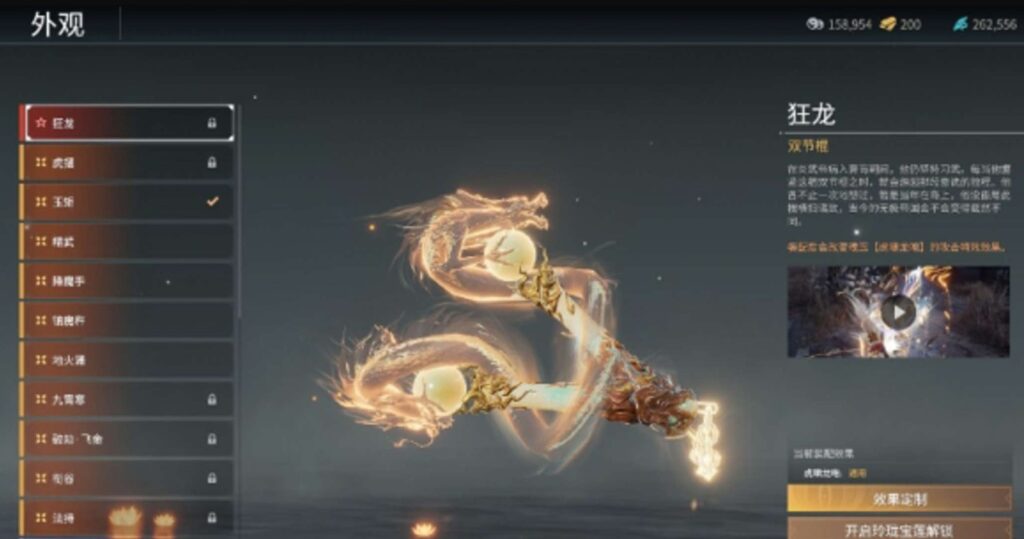 永劫无间红皮好还是金皮好？人在国外怎么玩永劫无间国服？永劫无间海外怎么和国内联机？