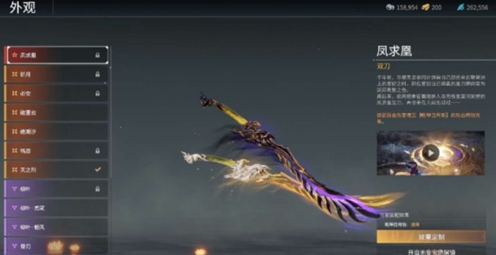 永劫无间红皮好还是金皮好？人在国外怎么玩永劫无间国服？永劫无间海外怎么和国内联机？