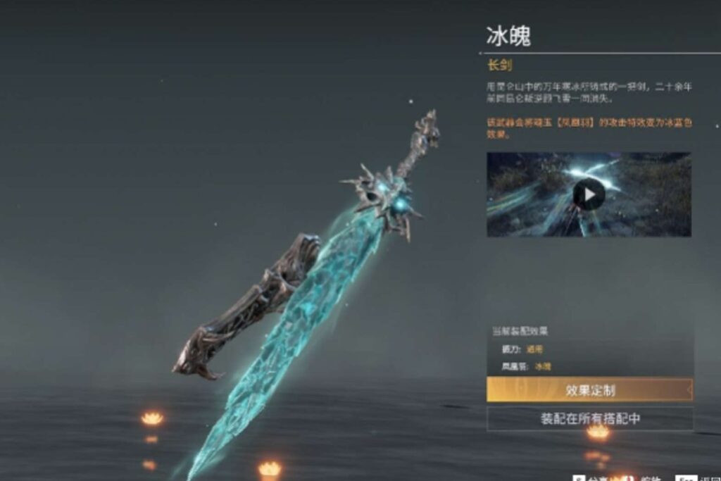 永劫无间红皮好还是金皮好？人在国外怎么玩永劫无间国服？永劫无间海外怎么和国内联机？