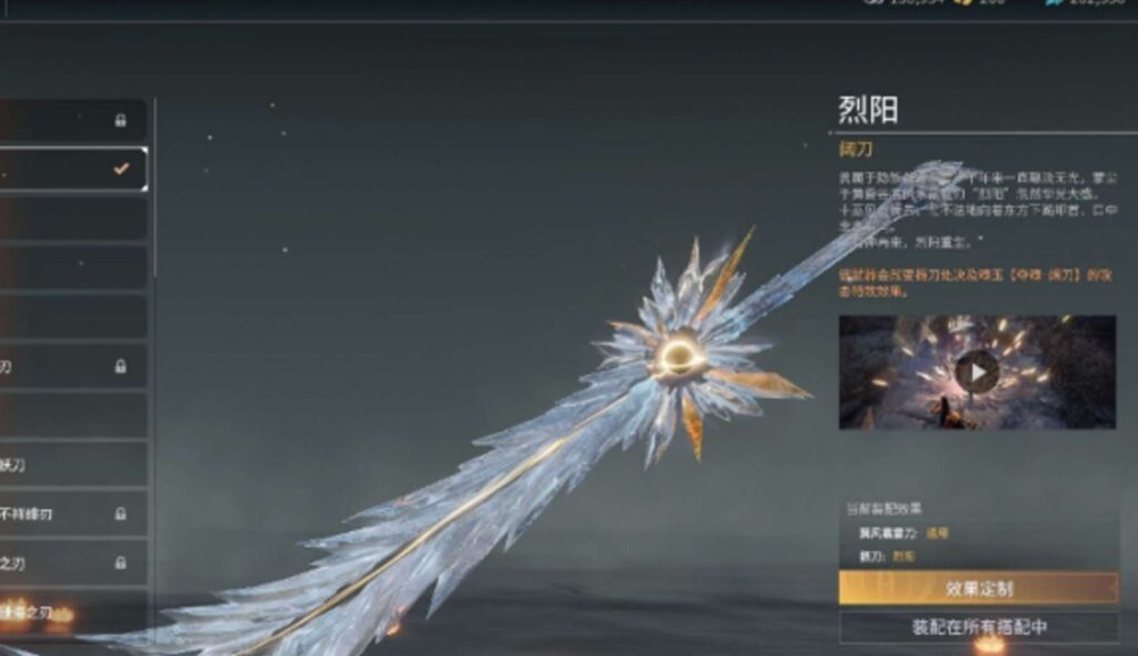 永劫无间红皮好还是金皮好？人在国外怎么玩永劫无间国服？永劫无间海外怎么和国内联机？