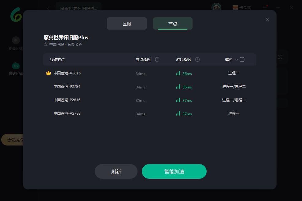 国外玩国服
国外玩国服加速
国外玩国服加速器
国外玩国服卡
在国外玩国服游戏
在国外玩国服
境外玩国服加速器
海外玩国服加速器
国外怎么玩国服
海外党玩国服
海外玩国服
海外玩国服游戏
外国玩国服
海外党怎么玩国服
国外如何玩国内游戏
国外网玩国内游戏
国外如何玩国内手游
国外玩国内网游
国外玩国内的游戏
国外玩国内加速器
国外玩国内游戏加速
国外玩中国游戏
在国外玩国内游戏
在国外玩国内手游
国外玩国内网络游戏
国外玩国内游戏
海外如何玩国内游戏
海外玩家玩国内手游
海外玩国内网游
境外玩国内游戏
海外玩国内游戏
海外玩国内手游
国外怎么玩国内手游
国外怎么玩国内游戏
海外怎么玩国内游戏
在国外打国内游戏
国外打国内游戏
在国外怎么玩国服
在国外怎么玩国内手游
在海外玩国内游戏
在外国玩国内游戏
海外如何玩国服
海外怎么玩国服
国外 玩国服
国外玩国内手游
在国外想玩国服
国外玩游戏延迟
海外打游戏延迟
海外游戏延迟
国外玩游戏延迟高
国外玩国内游戏卡