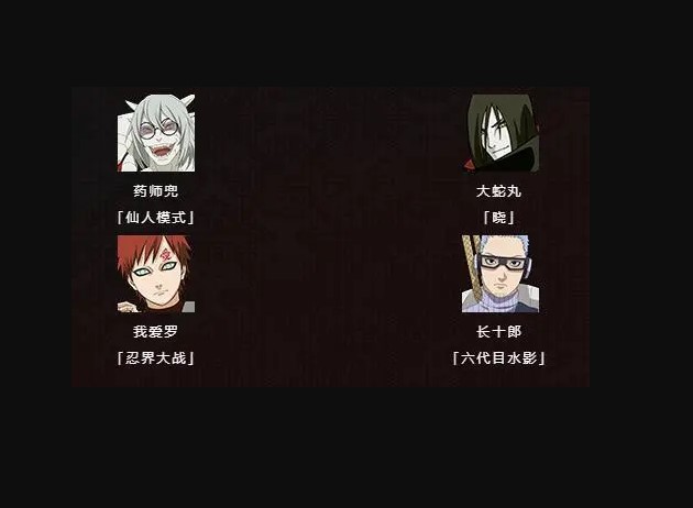 火影忍者手游新忍预告：波风水门 宇智波佐助 国外怎么下载火影忍者手游国服？海外玩不了火影忍者手游怎么办？