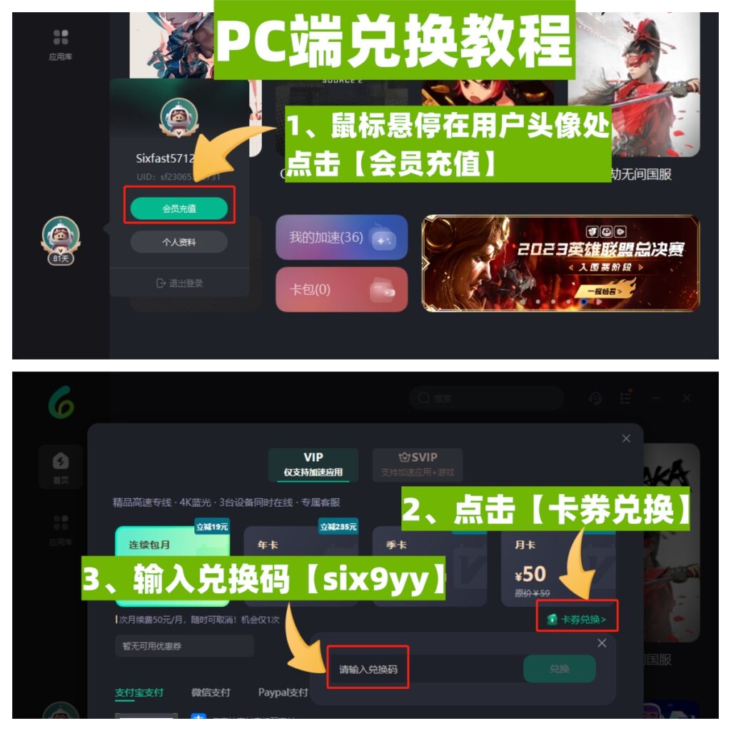 恋爱综艺炙爱之战定档：10对恋人竞技，谢娜许昕等任加油团 国外怎么使用腾讯视频观看？