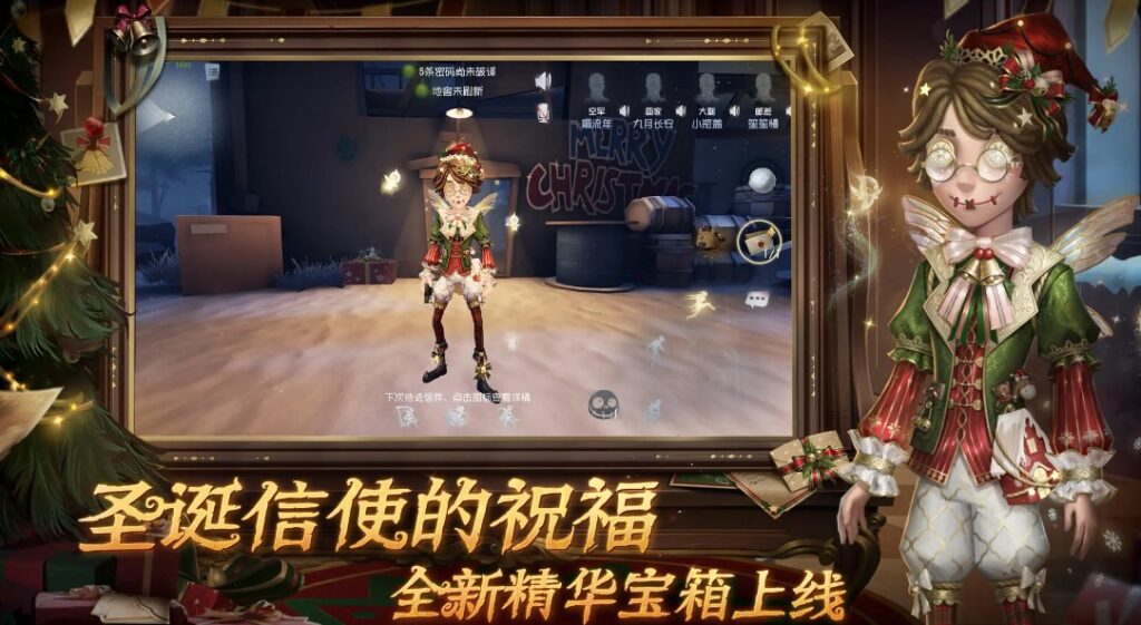 第五人格×三丽鸥大明星联动即将开启！在国外打不开/进不去第五人格国服怎么办？海外党怎么玩第五人格国服？