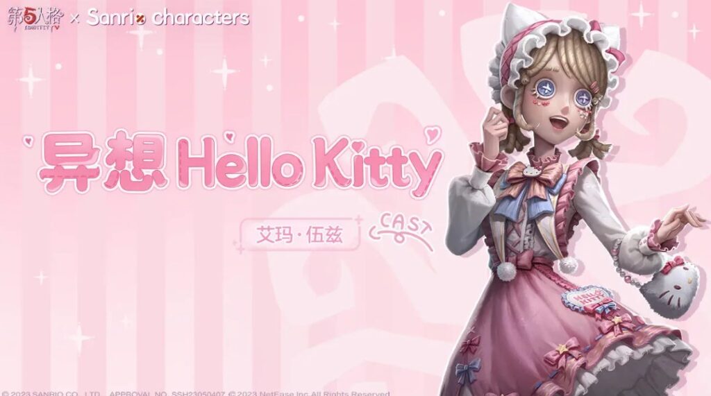 第五人格×三丽鸥大明星联动即将开启！在国外打不开/进不去第五人格国服怎么办？海外党怎么玩第五人格国服？