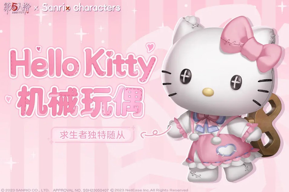 第五人格×三丽鸥大明星联动即将开启！在国外打不开/进不去第五人格国服怎么办？海外党怎么玩第五人格国服？