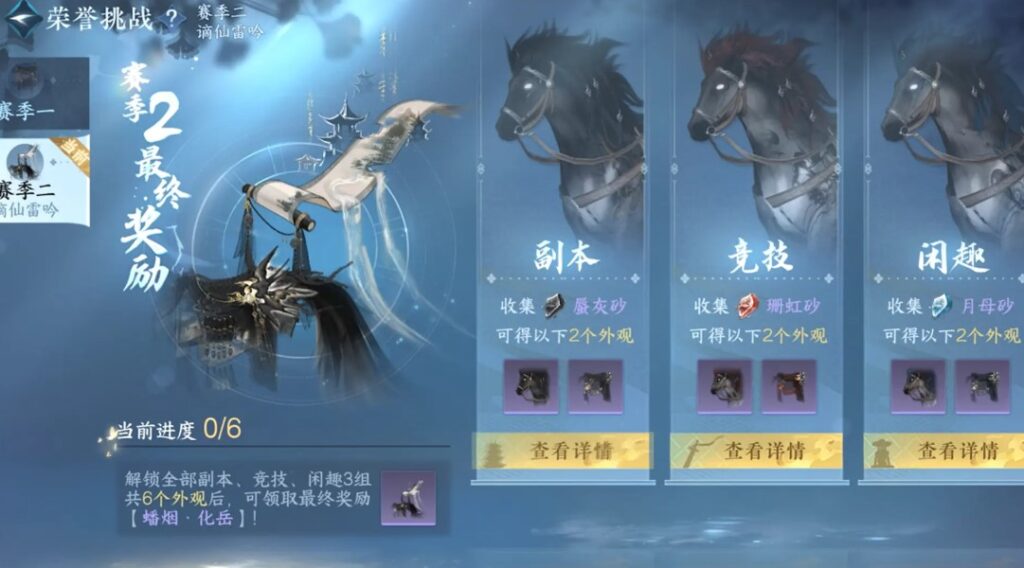 逆水寒手游跨年版本即将上线：官方怒送30亿！女铁衣上线！国外玩逆水寒原国服高延迟卡顿解决办法分享