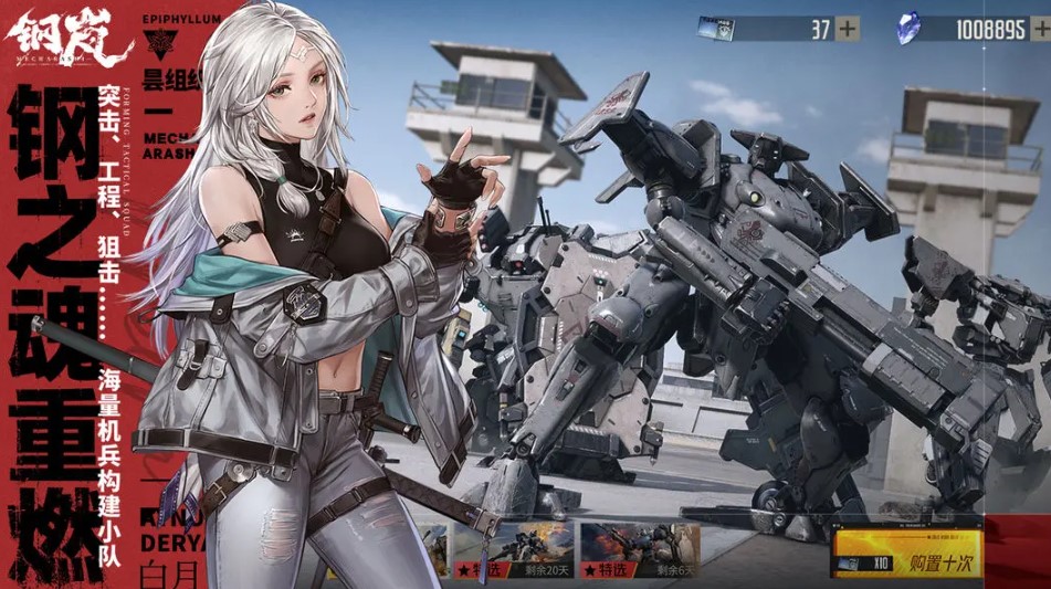 钢岚今日正式上线！配置要求分享 人在国外怎么下载国服钢岚？海外打不开国服钢岚解决办法