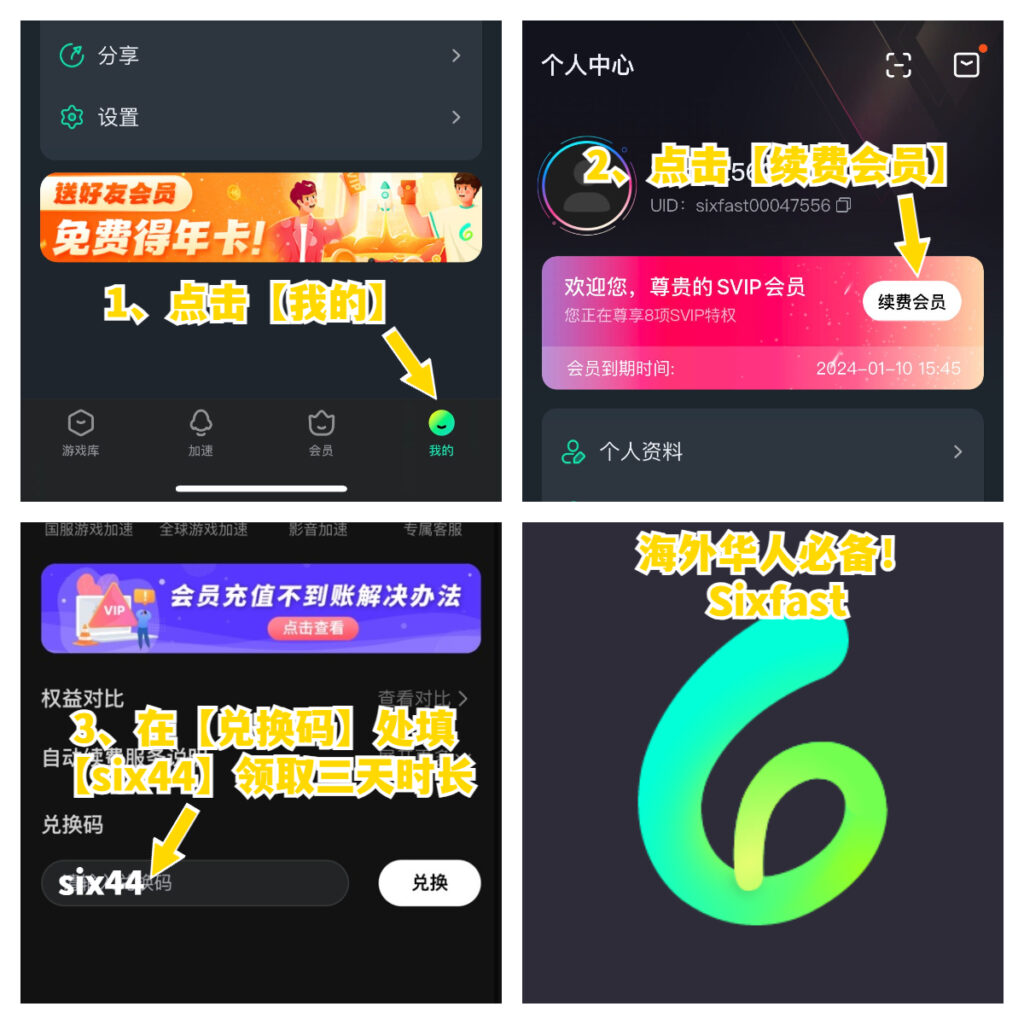 在国外怎么玩国内手游