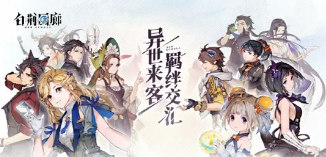 海外怎么玩国内游戏