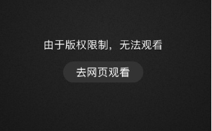 在国外能看腾讯视频吗