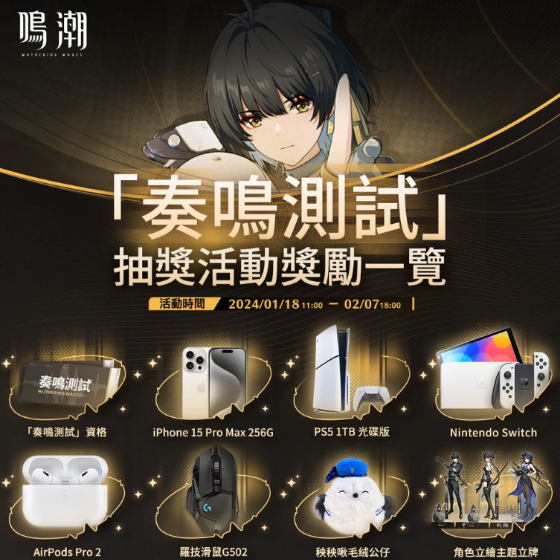 海外玩国服加速器