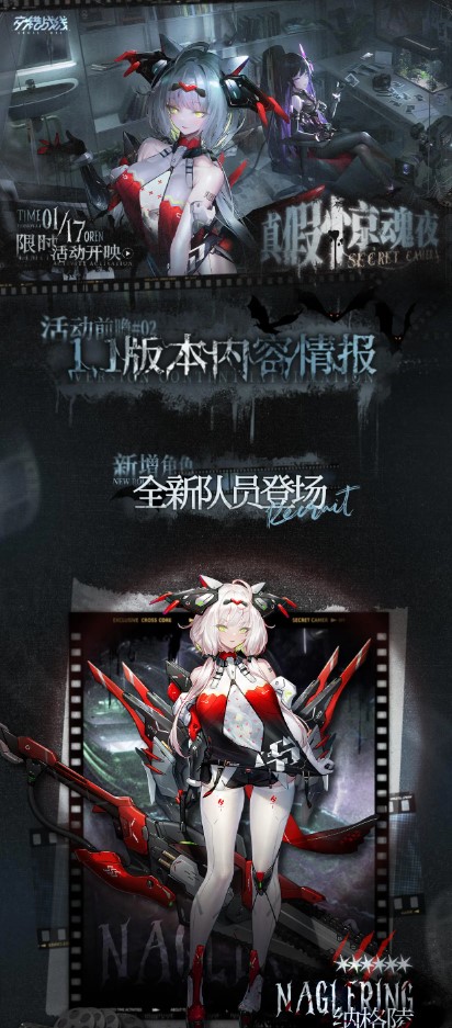 机甲科幻题材二次元风格手游交错战线今日更新 国外玩交错战线高延迟卡顿/卡加载/网络连接不上的解决方法