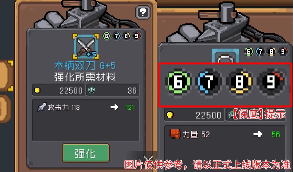 元气骑士前传S1赛季东方赛季即将开启！国外玩元气骑士前传高延迟卡顿/无法联机/闪退的解决方法