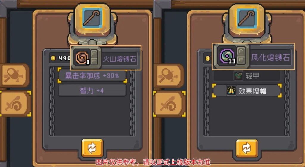 元气骑士前传S1赛季东方赛季即将开启！国外玩元气骑士前传高延迟卡顿/无法联机/闪退的解决方法