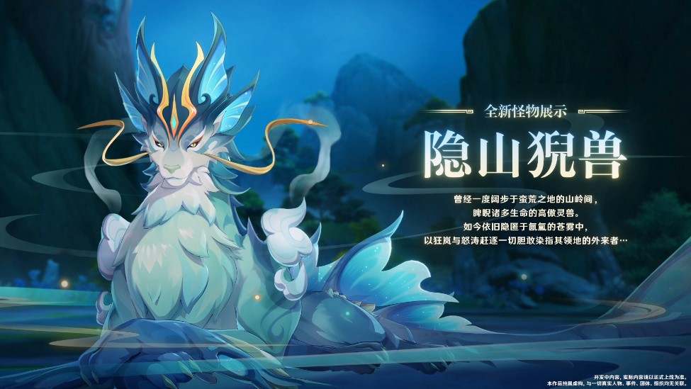 原神4.4彩鹞栉春风即将上线：新角色、新时装即将登场！国外玩原神高延迟卡顿/闪退/卡加载/黑屏的解决方法