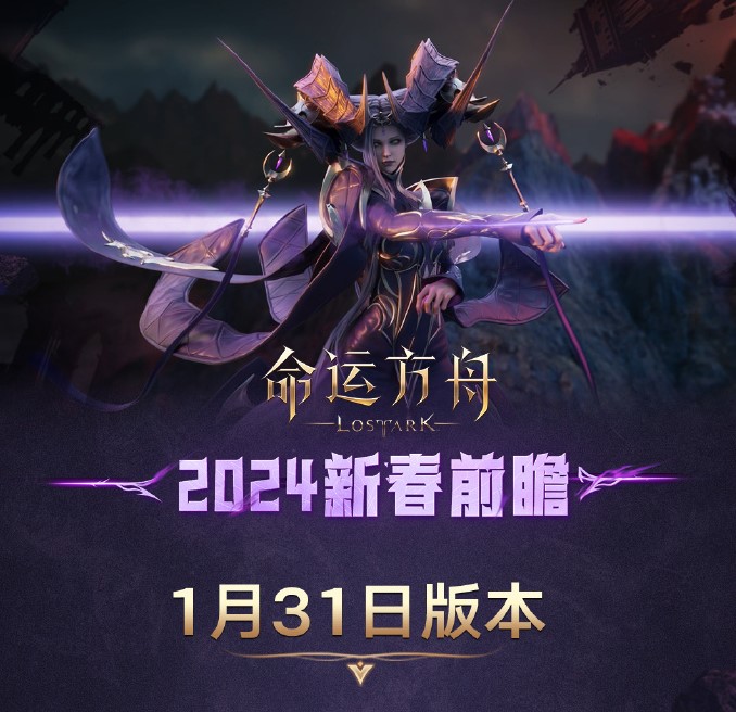 命运方舟全新资料片“梦幻降临”即将上线！国外玩命运方舟高延迟卡顿/语音掉线/闪退/网络连接不上的解决方法