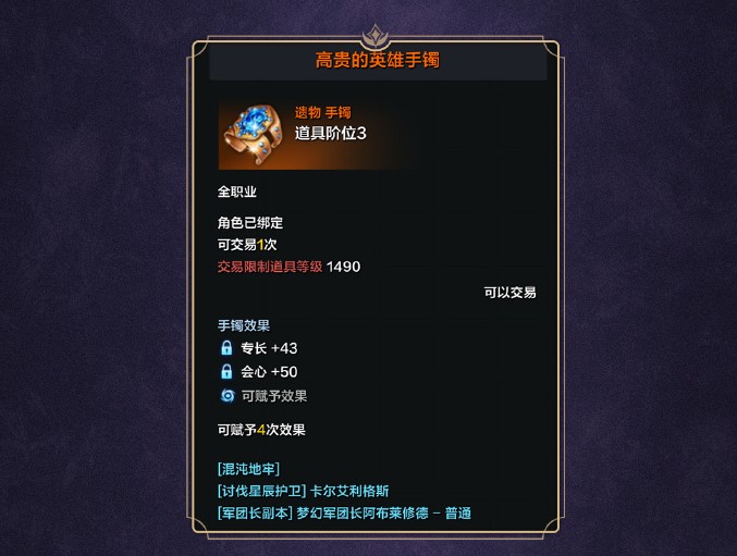 命运方舟全新资料片“梦幻降临”即将上线！国外玩命运方舟高延迟卡顿/语音掉线/闪退/网络连接不上的解决方法