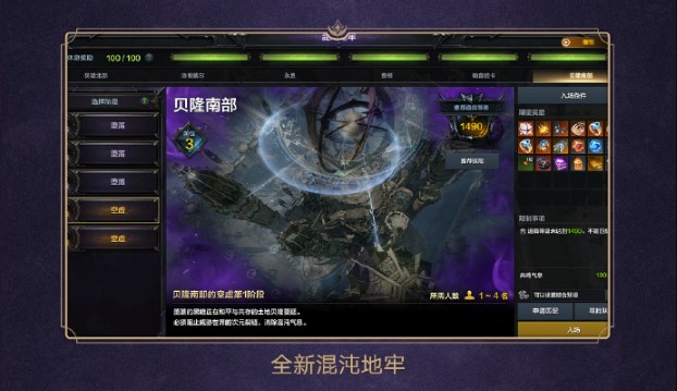 命运方舟全新资料片“梦幻降临”即将上线！国外玩命运方舟高延迟卡顿/语音掉线/闪退/网络连接不上的解决方法