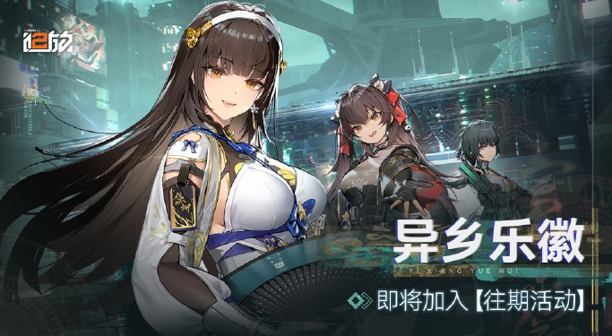 少女前线2追放更新内容一览 国外玩少女前线2追放高延迟卡顿/闪退/网络连接不上的解决方法
