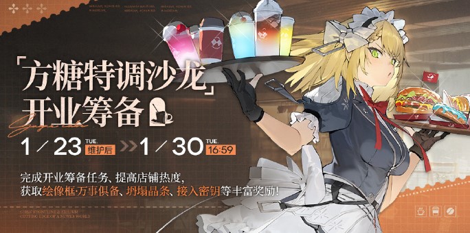 少女前线2追放更新内容一览 国外玩少女前线2追放高延迟卡顿/闪退/网络连接不上的解决方法