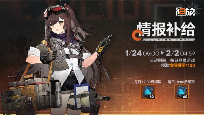 少女前线2追放更新内容一览 国外玩少女前线2追放高延迟卡顿/闪退/网络连接不上的解决方法