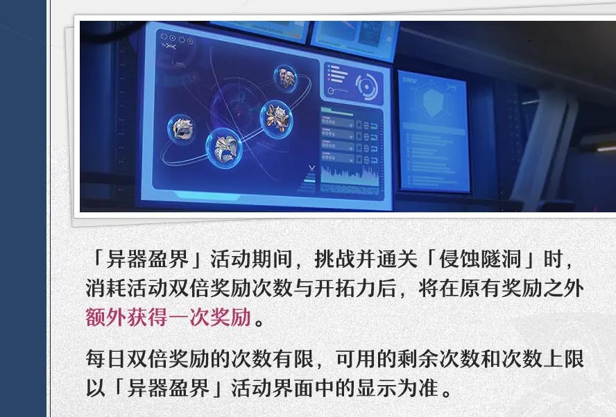 崩坏：星穹铁道1.6版本活动第二期速递 国外玩崩坏：星穹铁道高延迟卡顿/卡加载的解决方法