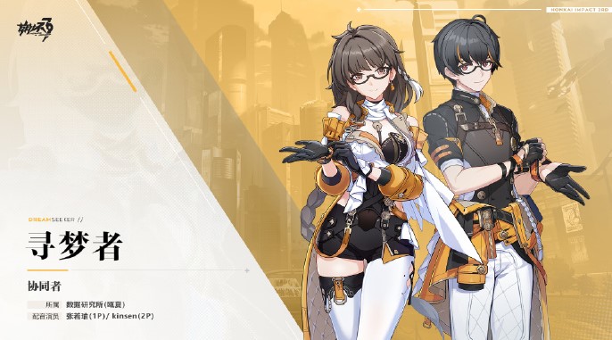 崩坏3第二部上线时间及玩法介绍 国外玩崩坏3高延迟卡顿/网络连接不上/闪退的解决方法