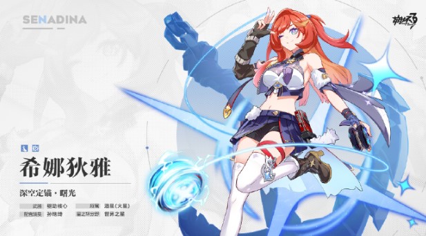 崩坏3第二部上线时间及玩法介绍 国外玩崩坏3高延迟卡顿/网络连接不上/闪退的解决方法