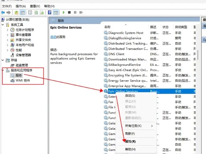 方法：幻兽帕鲁联机网络超时/联机失败/联机卡顿/黑屏闪退的解决方法