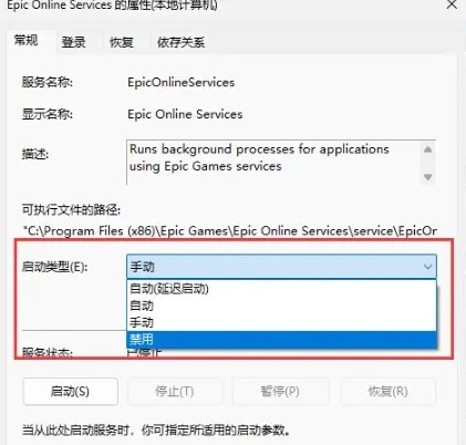 方法：幻兽帕鲁联机网络超时/联机失败/联机卡顿/黑屏闪退的解决方法
