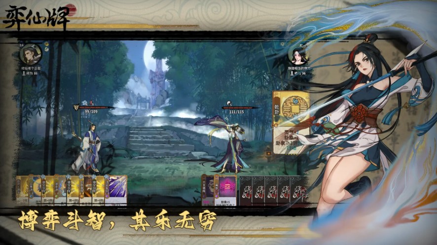 国风卡牌对战游戏弈仙牌正式版多平台免费上线！国外玩弈仙牌断线/无法重连/高延迟卡顿/闪退的解决方法