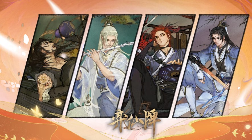 国风卡牌对战游戏弈仙牌正式版多平台免费上线！国外玩弈仙牌断线/无法重连/高延迟卡顿/闪退的解决方法