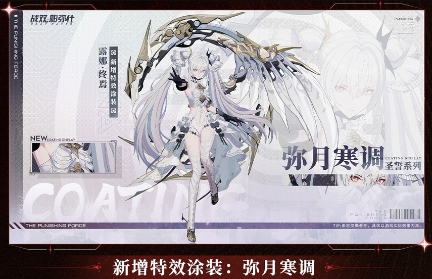 战双帕弥什镜像星尘版本爆料！国外玩战双帕弥什高延迟卡顿/网络连接不上/跳ping的解决方法