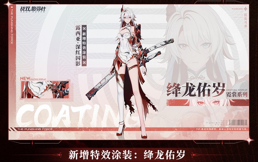 战双帕弥什镜像星尘版本爆料！国外玩战双帕弥什高延迟卡顿/网络连接不上/跳ping的解决方法