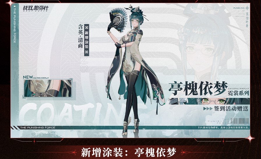 战双帕弥什镜像星尘版本爆料！国外玩战双帕弥什高延迟卡顿/网络连接不上/跳ping的解决方法