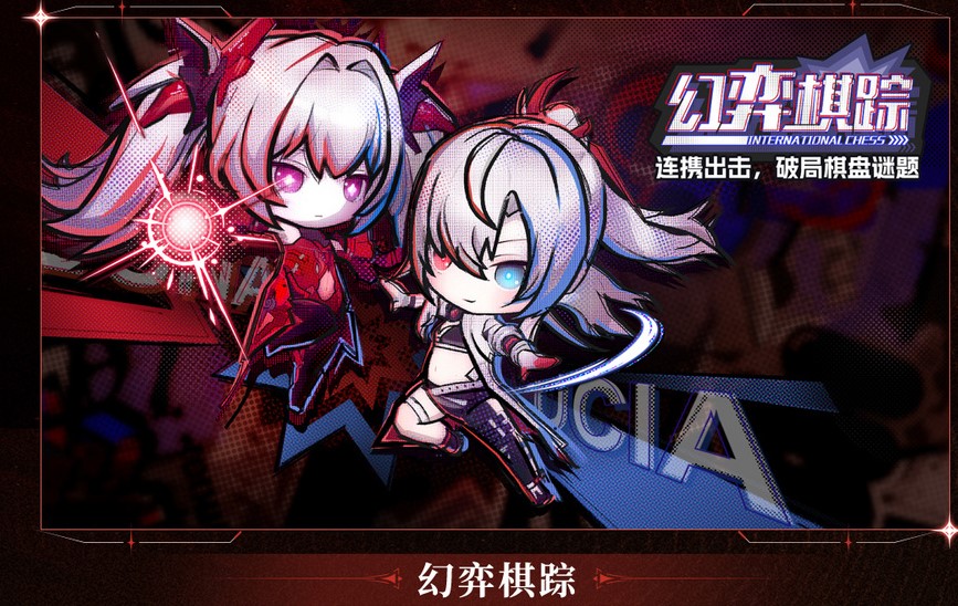 战双帕弥什镜像星尘版本爆料！国外玩战双帕弥什高延迟卡顿/网络连接不上/跳ping的解决方法