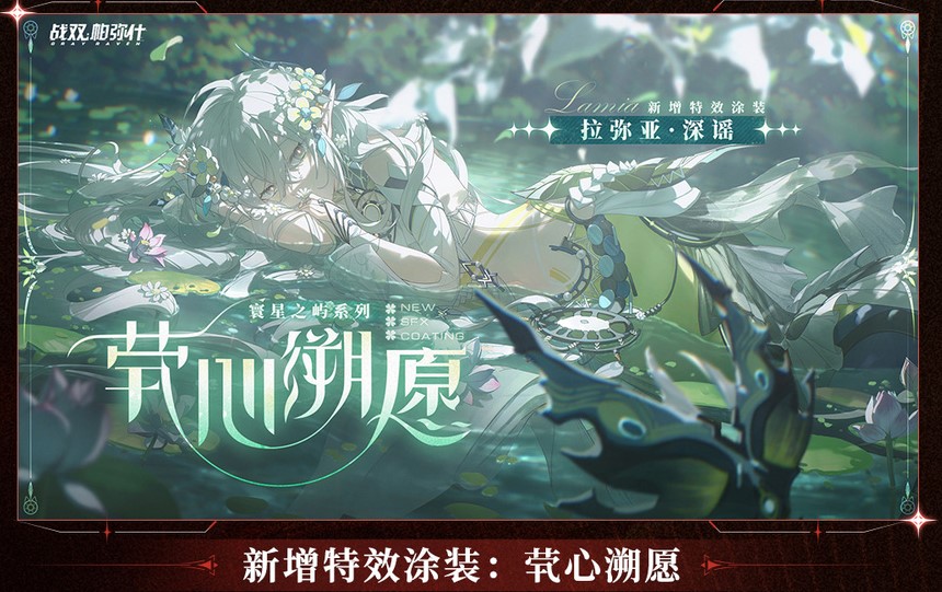 战双帕弥什镜像星尘版本爆料！国外玩战双帕弥什高延迟卡顿/网络连接不上/跳ping的解决方法