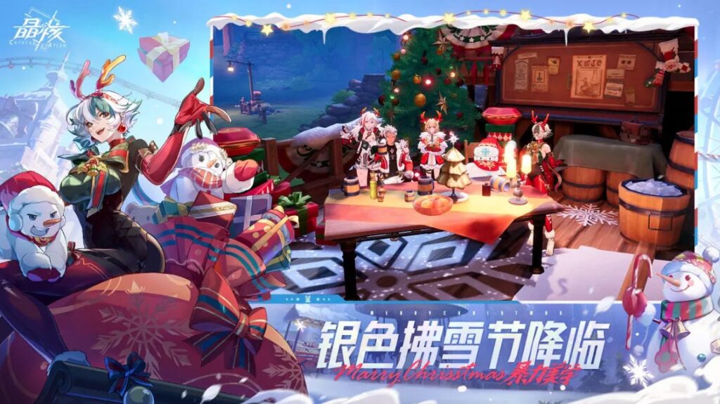 晶核全新宠物雪球球即将上线！国外怎么下载国服晶核？海外打不开/进不去晶核怎么办？