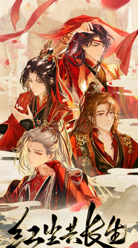 未定事件簿全新活动红尘共长生即将开启！国外玩未定事件簿闪退/高延迟卡顿/黑屏/网络连接不上的解决方法