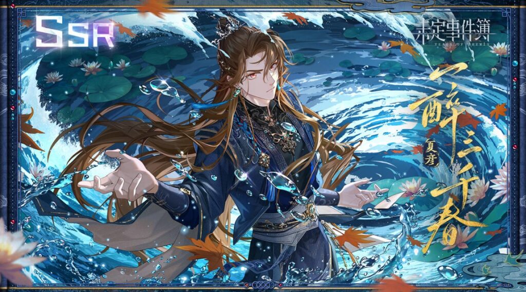 未定事件簿全新活动红尘共长生即将开启！国外玩未定事件簿闪退/高延迟卡顿/黑屏/网络连接不上的解决方法