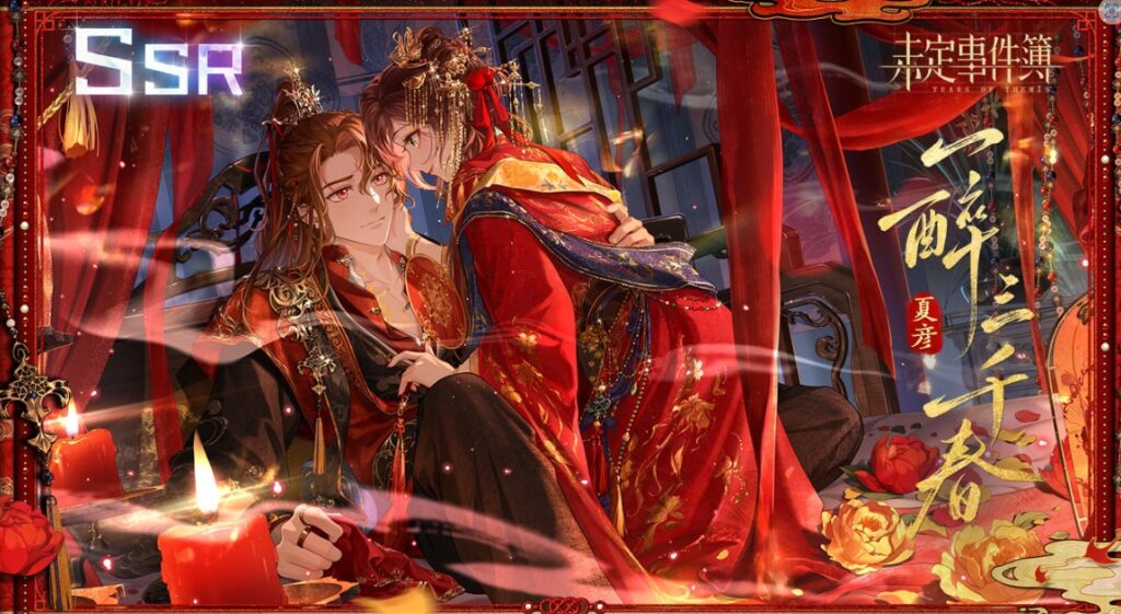 未定事件簿全新活动红尘共长生即将开启！国外玩未定事件簿闪退/高延迟卡顿/黑屏/网络连接不上的解决方法