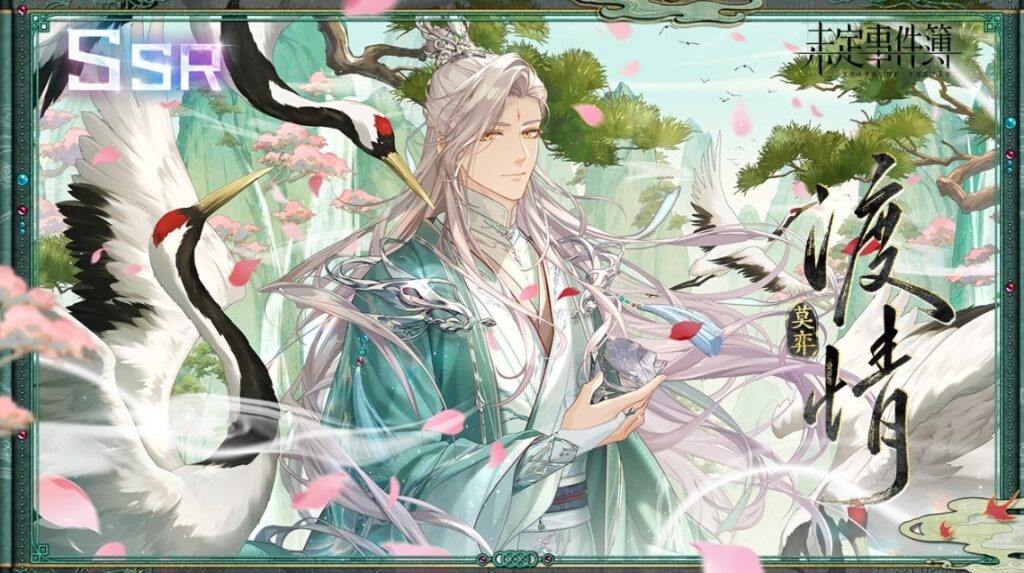 未定事件簿全新活动红尘共长生即将开启！国外玩未定事件簿闪退/高延迟卡顿/黑屏/网络连接不上的解决方法