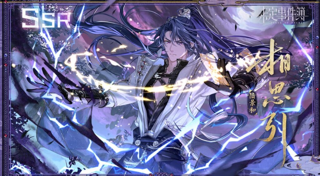 未定事件簿全新活动红尘共长生即将开启！国外玩未定事件簿闪退/高延迟卡顿/黑屏/网络连接不上的解决方法