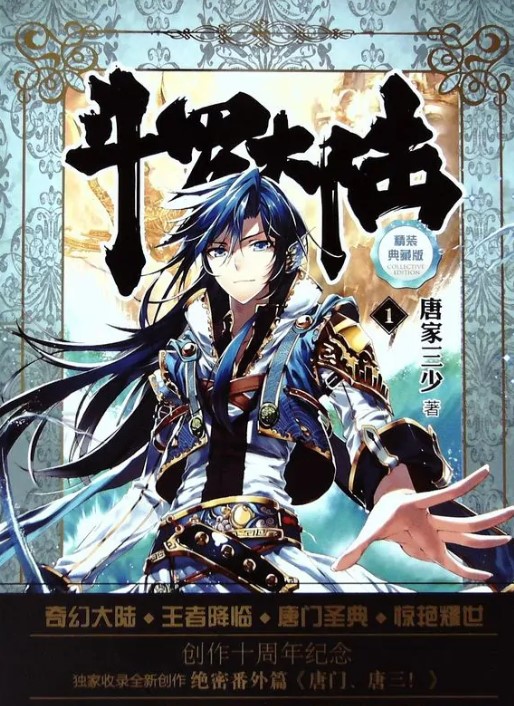 永劫无间×斗罗大陆联动即将上线!国外玩永劫无间高延迟卡顿/语音掉线/网络连接不上的解决方法